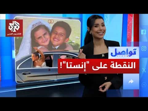 First Digital Wedding Procession in Egypt Sparks Debate