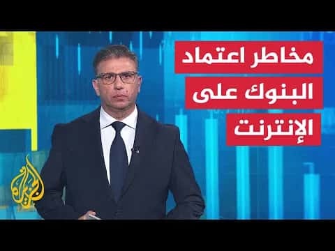 هل تستطيع أوروبا منافسة الذكاء الاصطناعي