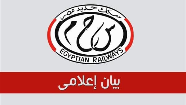 Railway Authority: Student Train Discounts Up to 86.25%