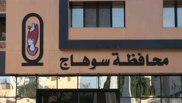Sohag governorate investigates park expulsion