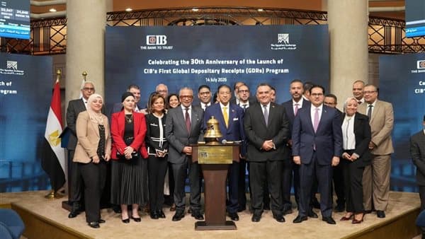 البورصة المصرية تحتفل بمرور 30 عامًا على إطلاق برنامج شهادات الإيداع الدولية للبنك التجاري الدولي (CIB)