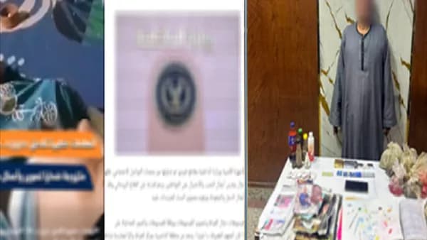 الداخلية تكشف تفاصيل سقوط نصاب العياط