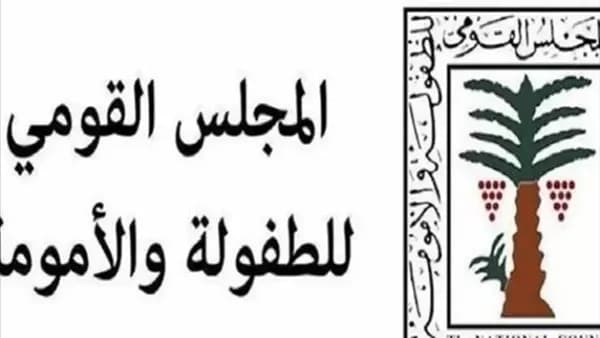 مساعدة عاجلة لإنقاذ فتاة من الزواج في الدقهلية