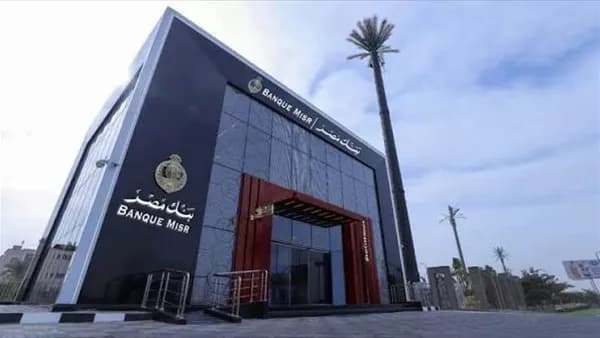 Bank of Egypt branches in UAE operate normally