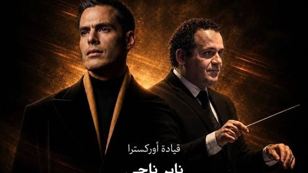 هشام خرما وناير ناجي يعملا أول تعاون موسيقي