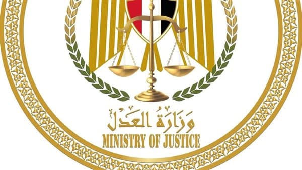 وزارة العدل تنفي إلغاء لجان التوفيق