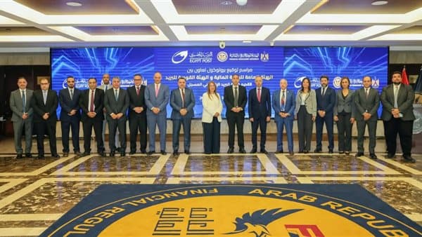 تعاون بين الرقابة المالية والبريد لتقديم خدمة بريدي