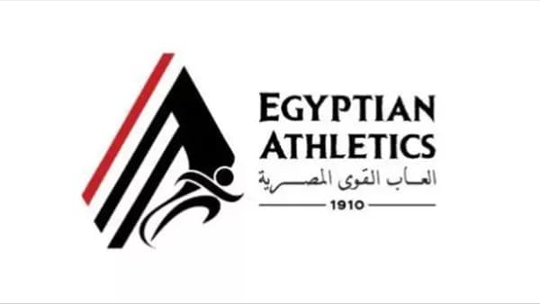 Athletics Reveals Arab Championship Dates