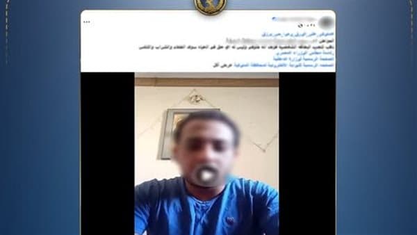 Menoufia Citizen Dies Amid ID Card Delays