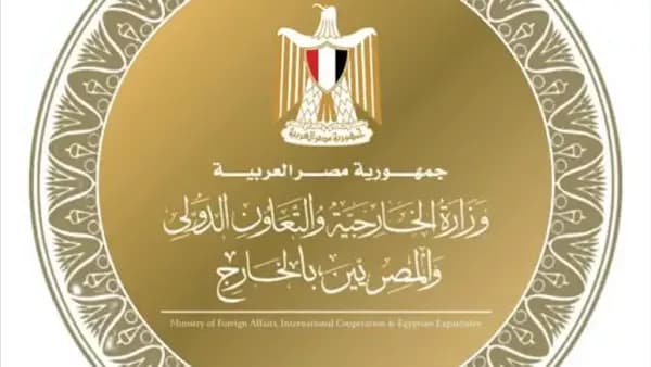 Foreign Ministry Checks Bus Crash in Mecca