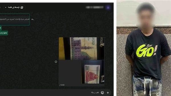 مصرع نصاب يدير صفحة لبيع العملات المزيّفة