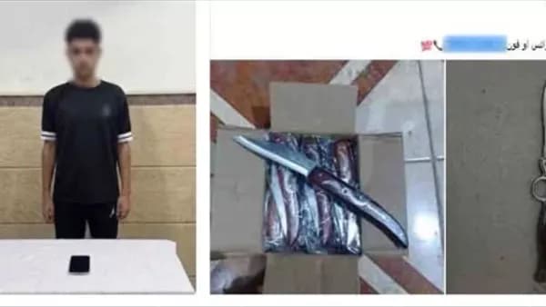 الداخلية تكشف أدمن صفحة لبيع أسلحة