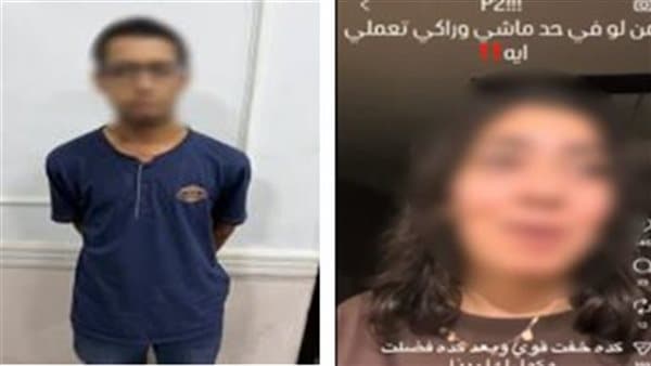 عامل يتبع طالبة في المعادي