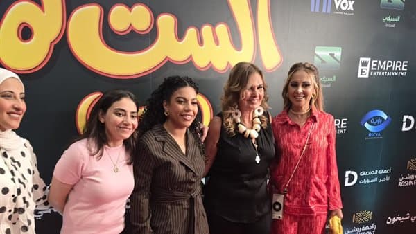 The Lady When hosts private Riyadh screening