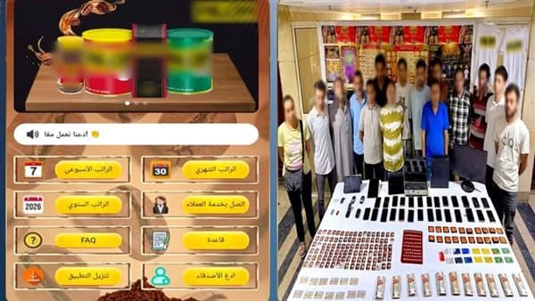 سقوط 15 متهمًا في قضية احتيال على منصة PILON