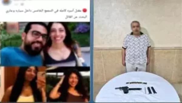 قرار سريع في أولى جلسات محاكمة قاتل أسرة التجمع الخامس