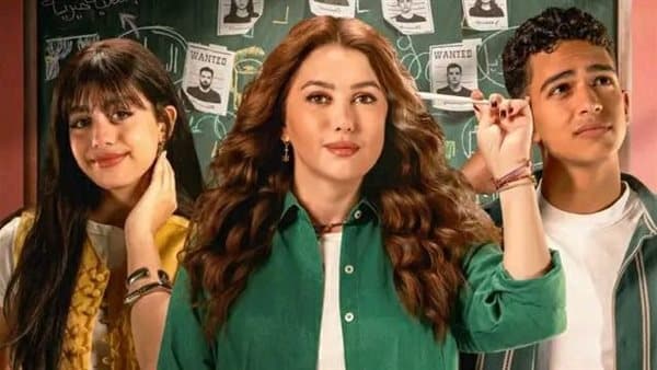 برومو 50 50 لكندة علوش يتصدر بحث جوجل
