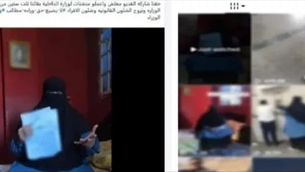 إنهاء خدمة شرطي بسبب خلافات عائلية