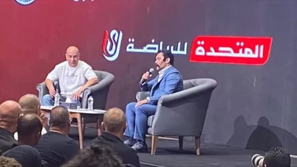 Ahmed Hassan Hosts Football Celebration