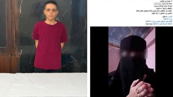 Person Arrested for Blackmail After Engagement Ends