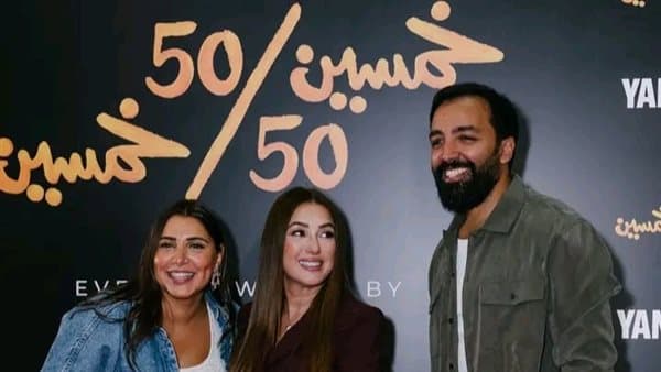 Kinda Alloush as Rania in 50/50
