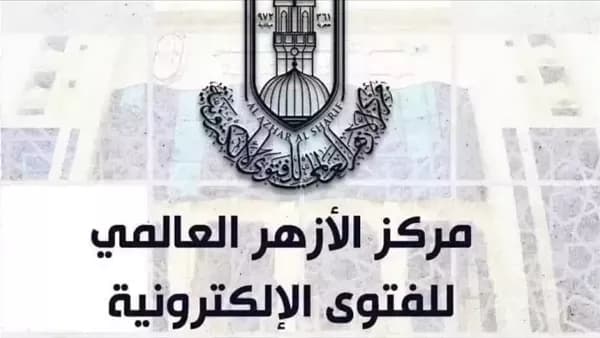 Al-Azhar Condemns Honor Killings After Schoolgirl Incident