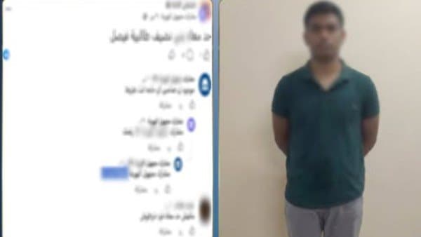 Souhaji's drug sales arrest details