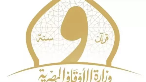 الأوقاف تتخذ إجراءات حول تأخير فتح مسجد الهدى