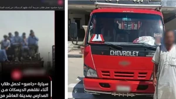 Police Seize Truck Carrying Student Seats