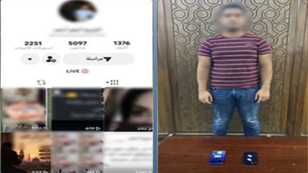 سقوط محتال السوشيال ميديا في الإسكندرية