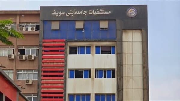 Agricultural graduate poses as doctor at Beni Suef Hospital