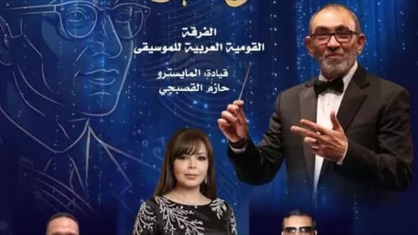 Wahhabis Launch New Season Showcasing Composer of Generations