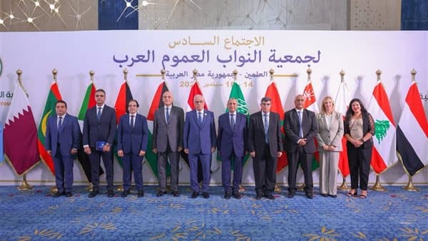 Arab Prosecutors Laud AI Seminar