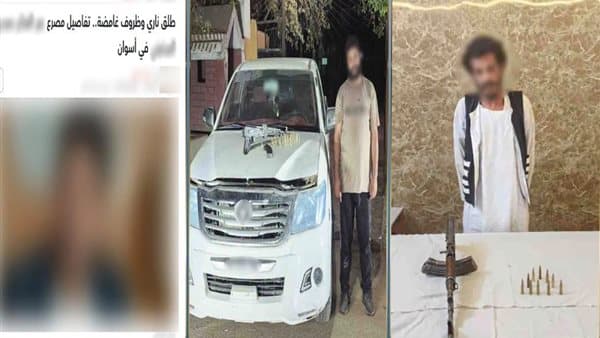 القبض على متهمي قتل عم حمدي الميرغني في أسوان