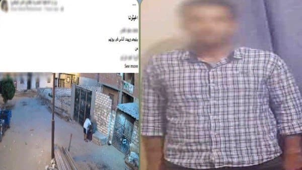 القبض على متهم بنشر صور فتاة بالبحيرة