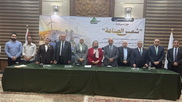 Deputy Qansouh Attends Shams Industry Dialogue