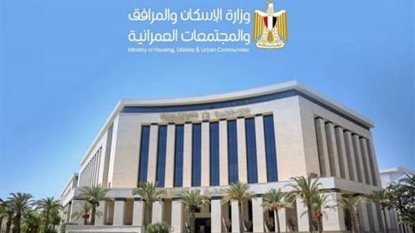 فتح التقديم ل25 ألف وحدة سكنية غداً