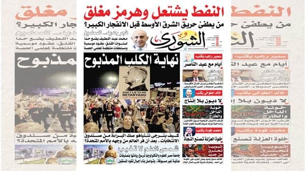 Shura to Investigate Major Cases Tomorrow