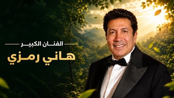 VS-FILM Festival honors Hany Ramzy at third edition opening