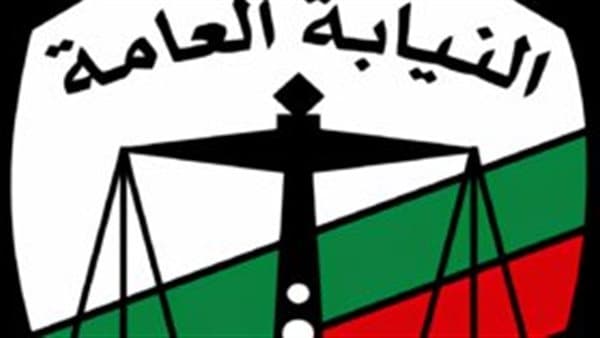 قرار جمهوري بتعين دفعة جديدة من معاوني النيابة