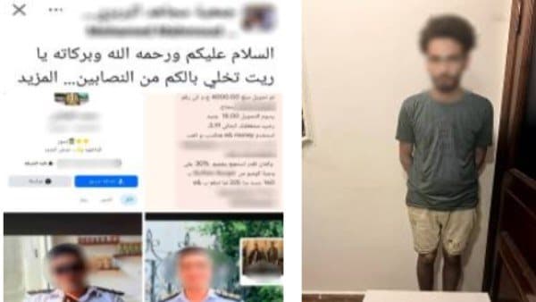 Worker impersonating police for scams