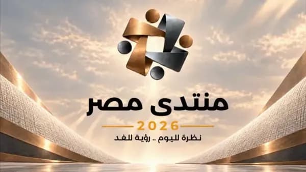 Egypt Forum website hits 10M views in 5 days