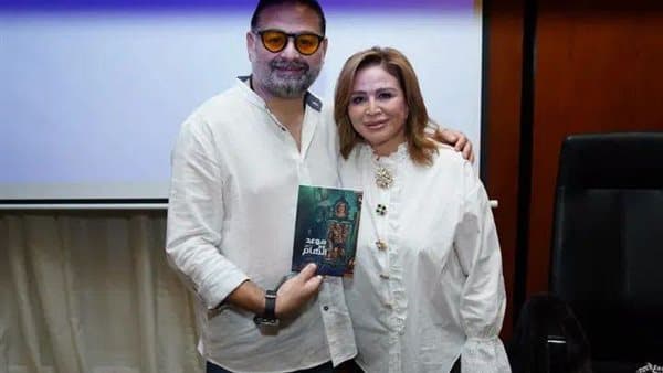 Iman Shahin's Book Signing Event Details