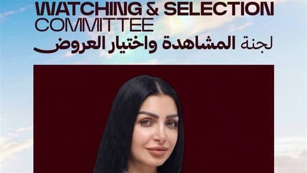Iraqi actress Claudia Hanna joins Sharm El Sheikh youth festival
