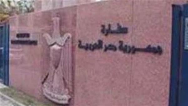 السفارة المصرية بالرياض تحذر من الرحلات الجوية