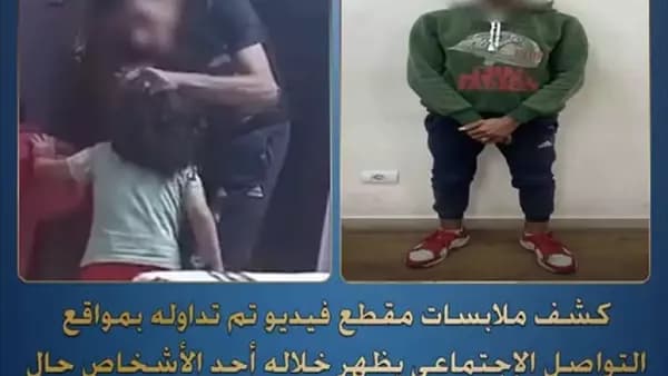 Interior Ministry Detains Father Over Child Abuse