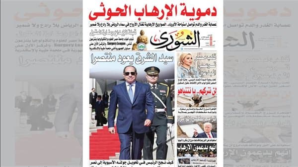 Trump blocks Nile plot alleged Prince triumphs Amsterdam's fallout reveals Brotherhood's shield