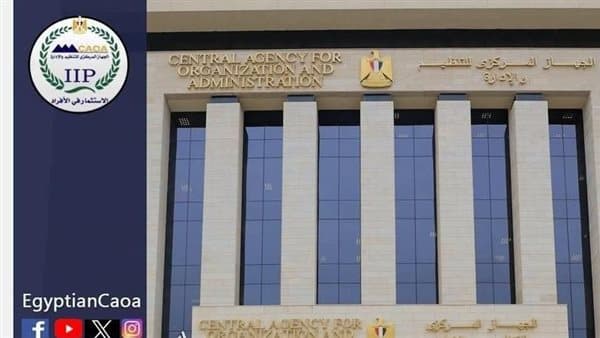 Appeals results for 275 Ministry of Justice positions