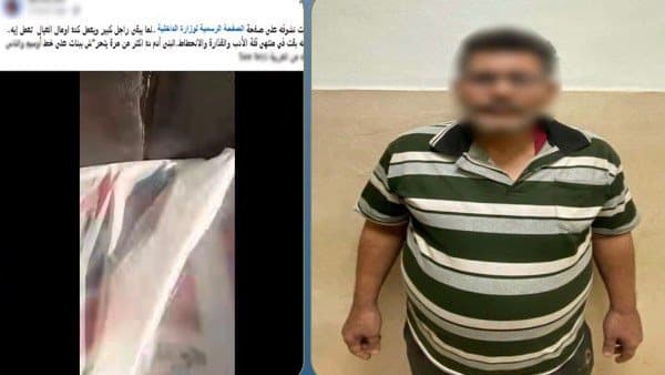 القبض على المتهم بمحاولة التحرش في الجيزة