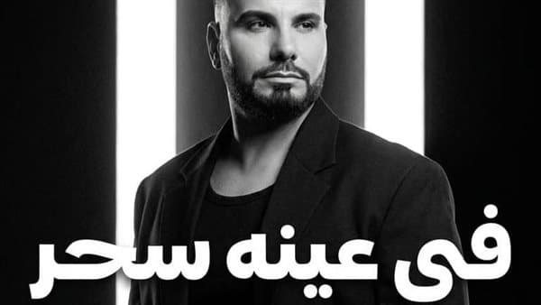 Safaa Elias: A Personal Artistic Journey